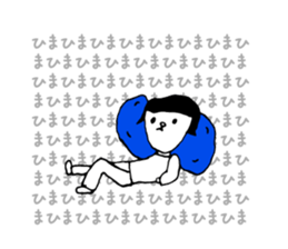 Appropriate women sticker #3657057