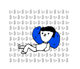 Appropriate women sticker #3657057