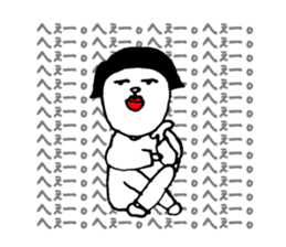 Appropriate women sticker #3657064