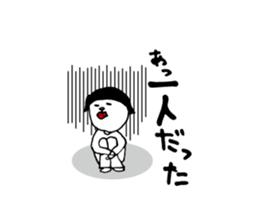 Appropriate women sticker #3657066