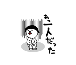 Appropriate women sticker #3657066