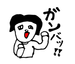 Appropriate women sticker #3657067