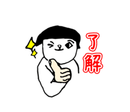 Appropriate women sticker #3657068