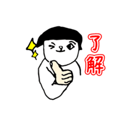 Appropriate women sticker #3657068