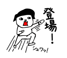 Appropriate women sticker #3657070