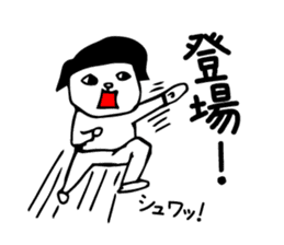 Appropriate women sticker #3657070