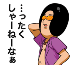 SENPAI (Nice Guy) sticker sticker #3657352