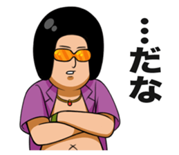 SENPAI (Nice Guy) sticker sticker #3657355