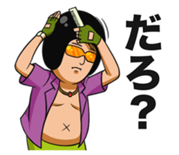 SENPAI (Nice Guy) sticker sticker #3657356