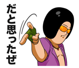 SENPAI (Nice Guy) sticker sticker #3657357