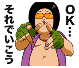 SENPAI (Nice Guy) sticker sticker #3657359