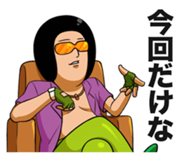 SENPAI (Nice Guy) sticker sticker #3657360