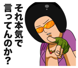 SENPAI (Nice Guy) sticker sticker #3657361