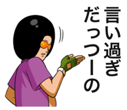 SENPAI (Nice Guy) sticker sticker #3657362