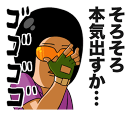 SENPAI (Nice Guy) sticker sticker #3657363