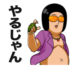 SENPAI (Nice Guy) sticker sticker #3657367