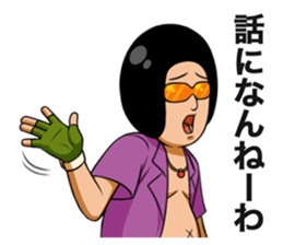 SENPAI (Nice Guy) sticker sticker #3657369