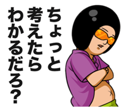 SENPAI (Nice Guy) sticker sticker #3657370