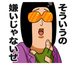 SENPAI (Nice Guy) sticker sticker #3657373