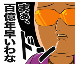 SENPAI (Nice Guy) sticker sticker #3657374