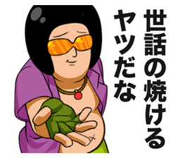 SENPAI (Nice Guy) sticker sticker #3657375