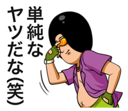 SENPAI (Nice Guy) sticker sticker #3657376