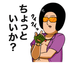 SENPAI (Nice Guy) sticker sticker #3657379