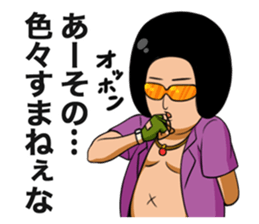 SENPAI (Nice Guy) sticker sticker #3657380