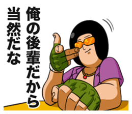 SENPAI (Nice Guy) sticker sticker #3657382