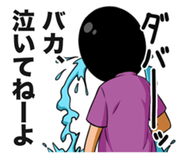 SENPAI (Nice Guy) sticker sticker #3657384