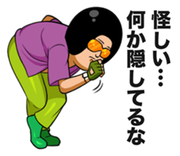 SENPAI (Nice Guy) sticker sticker #3657385