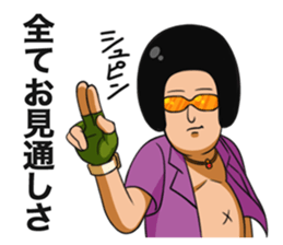 SENPAI (Nice Guy) sticker sticker #3657386