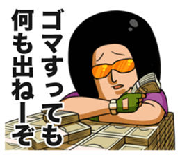 SENPAI (Nice Guy) sticker sticker #3657387