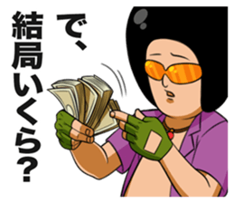 SENPAI (Nice Guy) sticker sticker #3657389