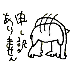 The interlude of the cat named RIN 30