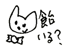 The interlude of the cat named RIN 30 sticker #3657392