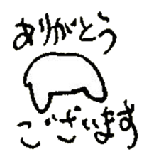 The interlude of the cat named RIN 30 sticker #3657393