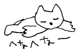 The interlude of the cat named RIN 30 sticker #3657394