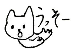 The interlude of the cat named RIN 30 sticker #3657395