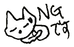 The interlude of the cat named RIN 30 sticker #3657396