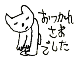 The interlude of the cat named RIN 30 sticker #3657398