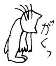 The interlude of the cat named RIN 30 sticker #3657399