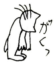 The interlude of the cat named RIN 30 sticker #3657399