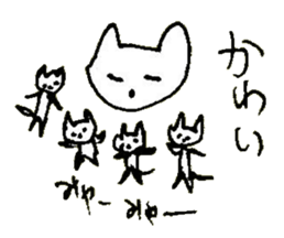 The interlude of the cat named RIN 30 sticker #3657401