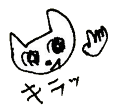 The interlude of the cat named RIN 30 sticker #3657403