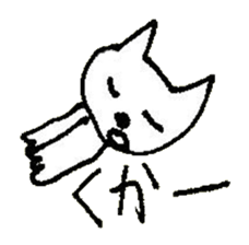 The interlude of the cat named RIN 30 sticker #3657404