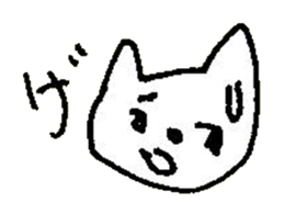 The interlude of the cat named RIN 30 sticker #3657406