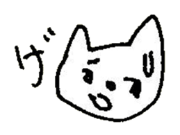 The interlude of the cat named RIN 30 sticker #3657406