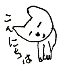 The interlude of the cat named RIN 30 sticker #3657407