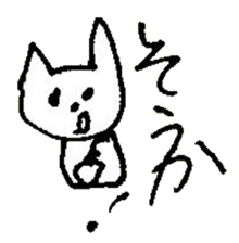 The interlude of the cat named RIN 30 sticker #3657410